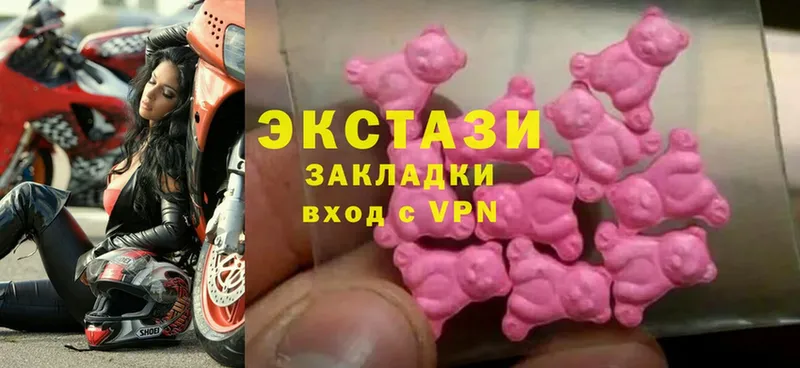 что такое наркотик  Камышлов  Ecstasy 280мг 